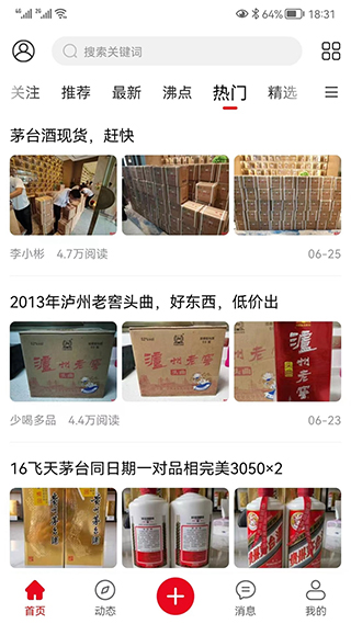 截图2