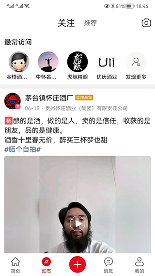 截图5